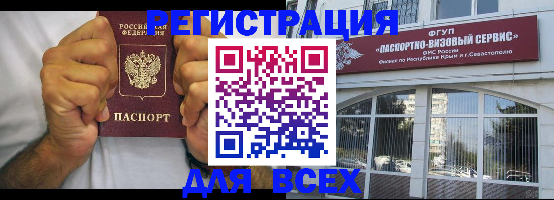 временная регистрация недорого в Кудымкаре
